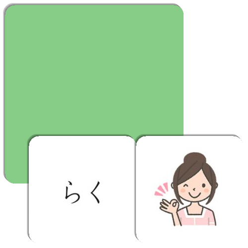 Games ged Hiragana Match The Memory